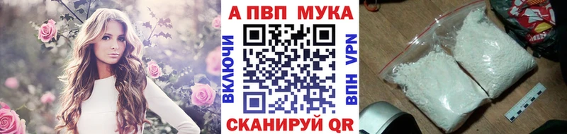 сайты даркнета клад  купить наркотик  Красный Холм  А ПВП СК 