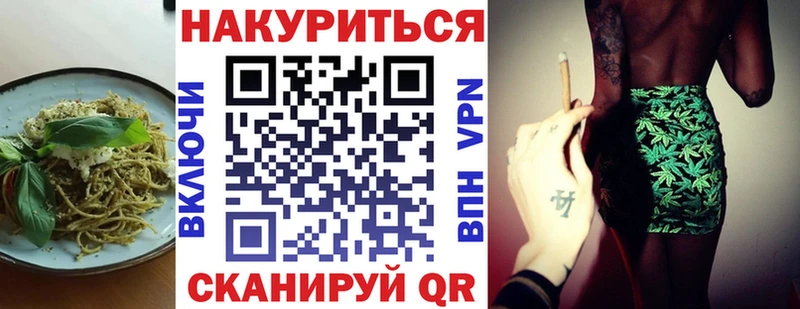 Еда ТГК конопля  Красный Холм 