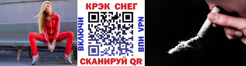 Cocaine 97%  Красный Холм 
