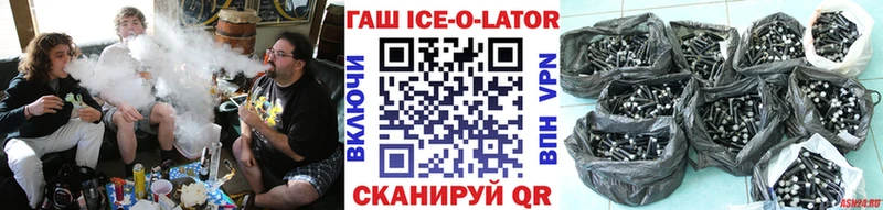 Гашиш VHQ darknet как зайти Красный Холм купить закладку