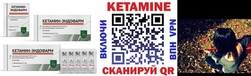 где купить наркотик  Красный Холм  Кетамин ketamine 