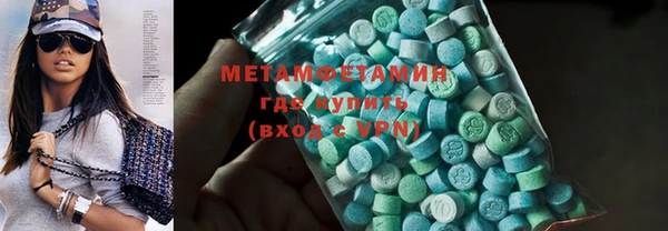 ALPHA PVP Балабаново