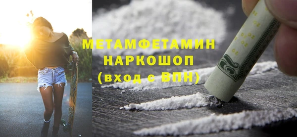 соль ск Беломорск