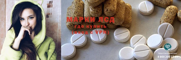 дистиллят марихуана Осинники