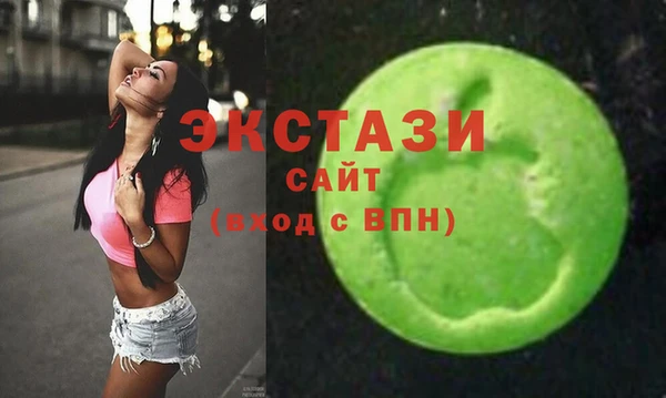 стаф Балахна