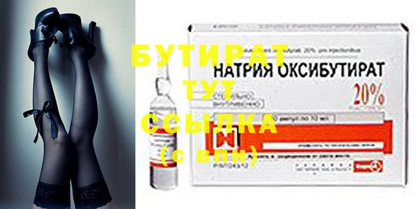 стаф Балахна