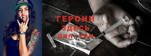 ALPHA PVP Баксан