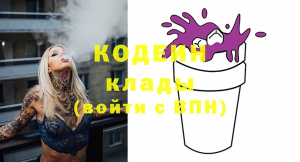 дистиллят марихуана Осинники