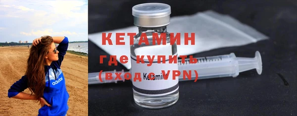 ALPHA PVP Балабаново