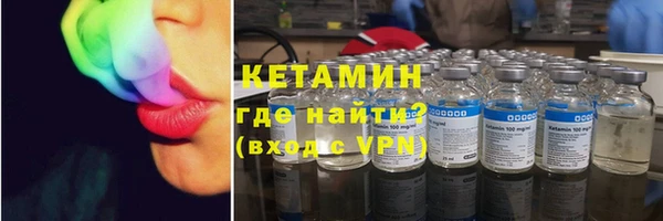 спиды Осташков
