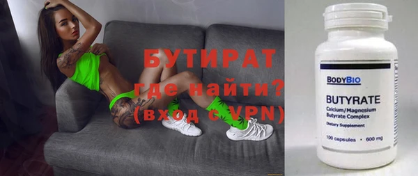 спиды Осташков