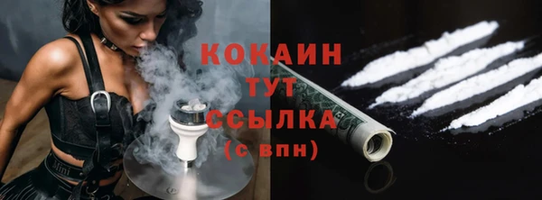 мескалин Белоозёрский