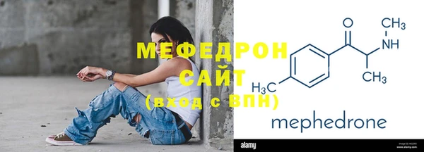 ALPHA PVP Балабаново