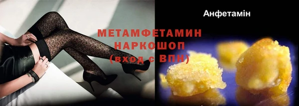 ALPHA PVP Баксан