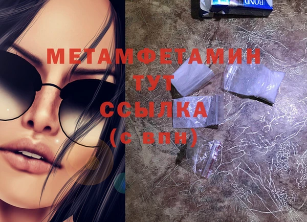 ALPHA PVP Балабаново