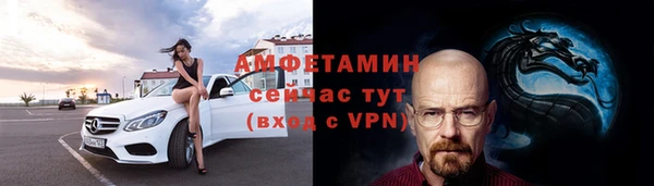 ALPHA PVP Балабаново