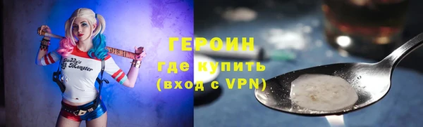 ALPHA PVP Баксан