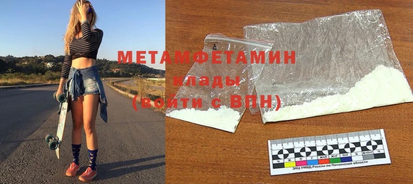 ALPHA PVP Балабаново