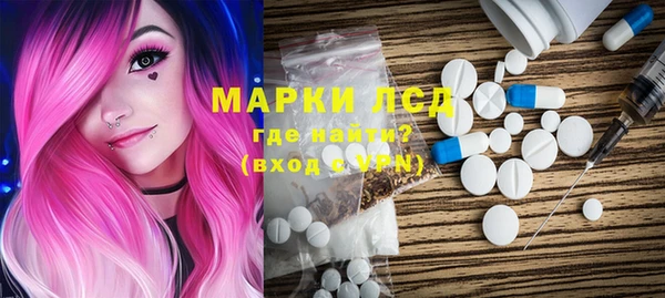 ALPHA PVP Баксан