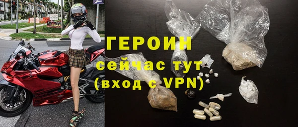 ALPHA PVP Балабаново