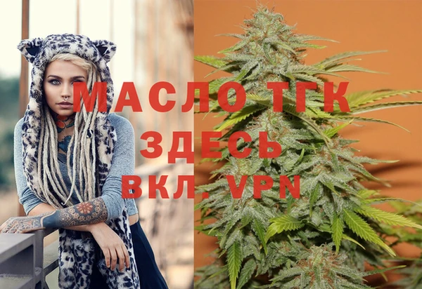 ALPHA PVP Балабаново