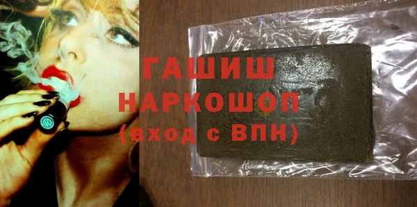ALPHA PVP Баксан