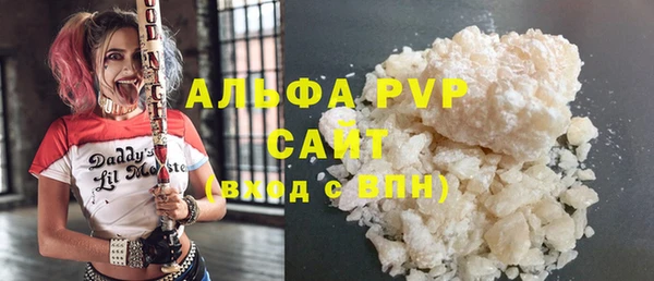 дистиллят марихуана Осинники