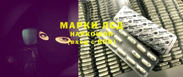 спиды Осташков