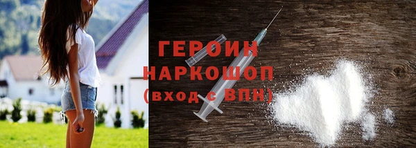 ALPHA PVP Баксан