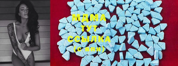 спиды Осташков