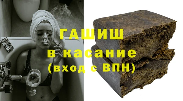 ALPHA PVP Балабаново