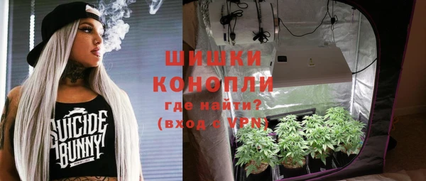 дистиллят марихуана Осинники