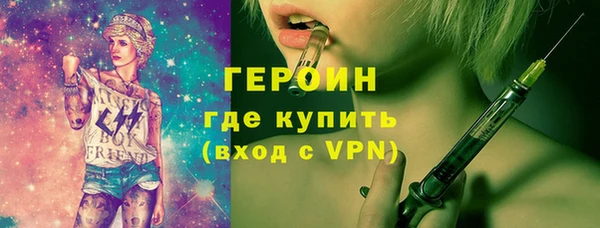 ALPHA PVP Баксан