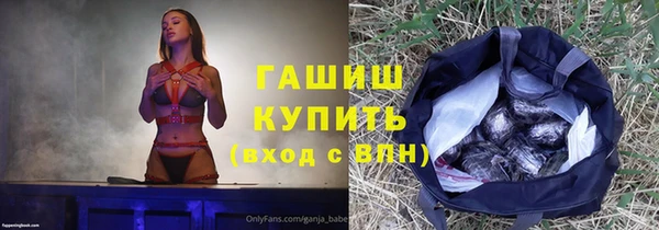 стаф Балахна