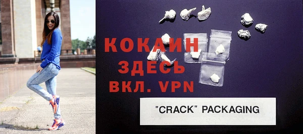 ALPHA PVP Балабаново