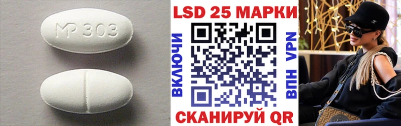 LSD-25 экстази кислота  нарко площадка официальный сайт  Красный Холм 