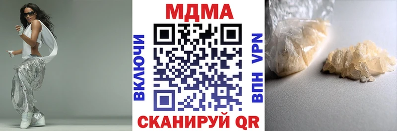 МДМА молли  кракен маркетплейс  Красный Холм 