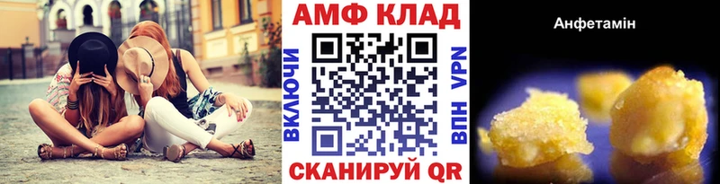 МЕТАМФЕТАМИН витя  Красный Холм 