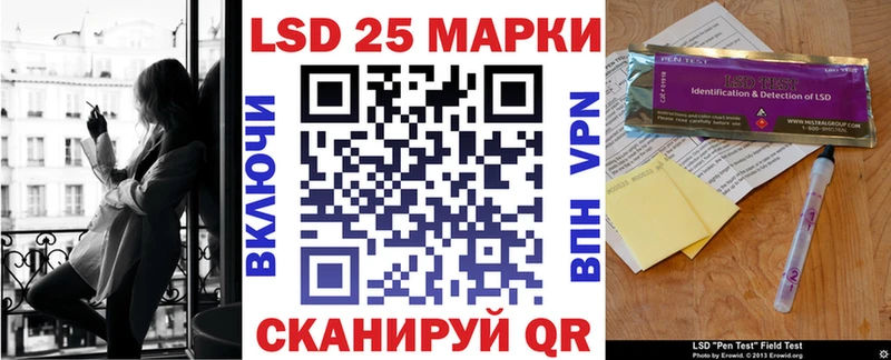 Наркотические марки 1,5мг  Красный Холм 