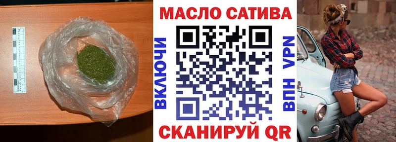 Дистиллят ТГК вейп с тгк  наркошоп  Красный Холм 