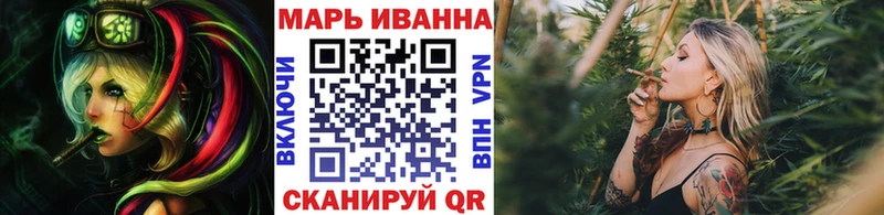 МАРИХУАНА White Widow  что такое наркотик  Красный Холм 
